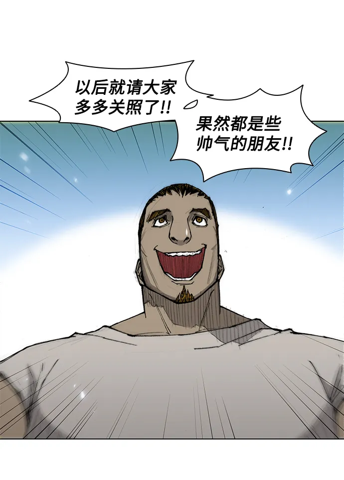 第30话 第59页