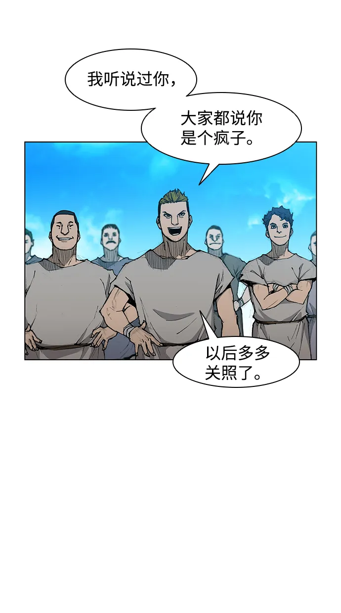 第30话 第60页