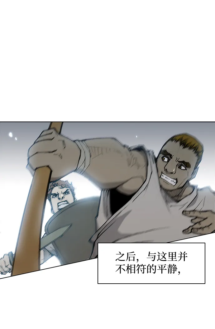 第30话 第61页