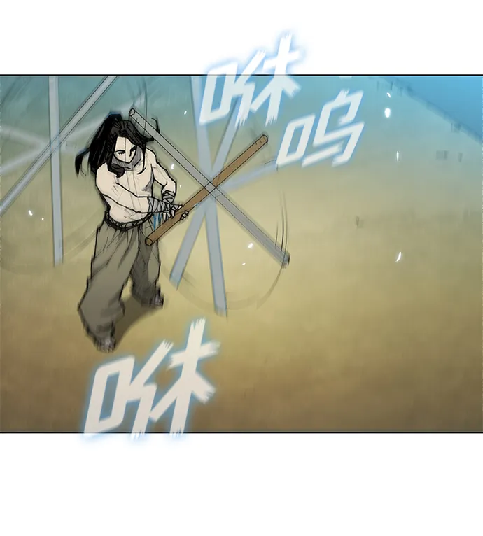 第30话 第66页