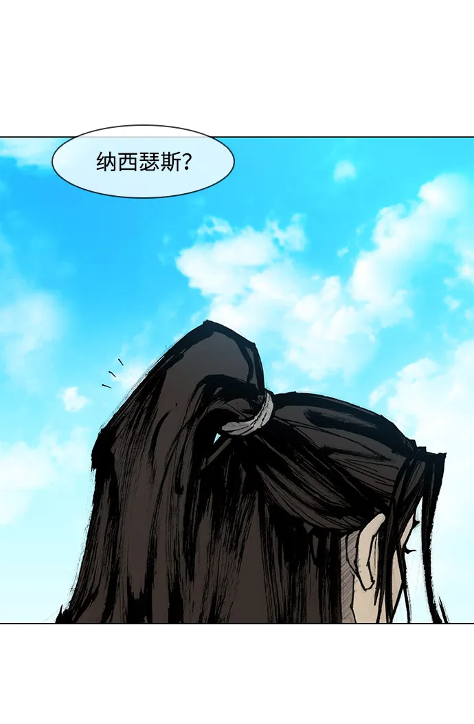 第30话 第70页