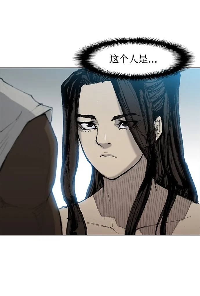 第30话 第72页
