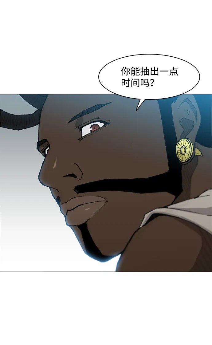 第30话 第73页