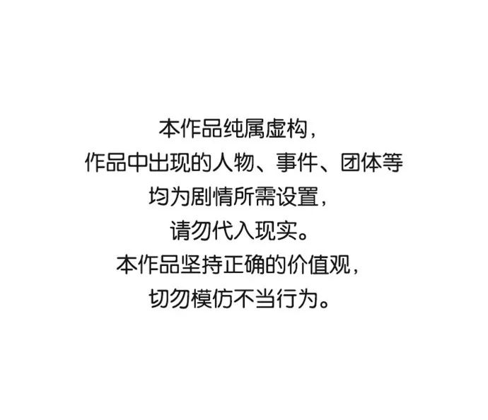 第31话 第1页
