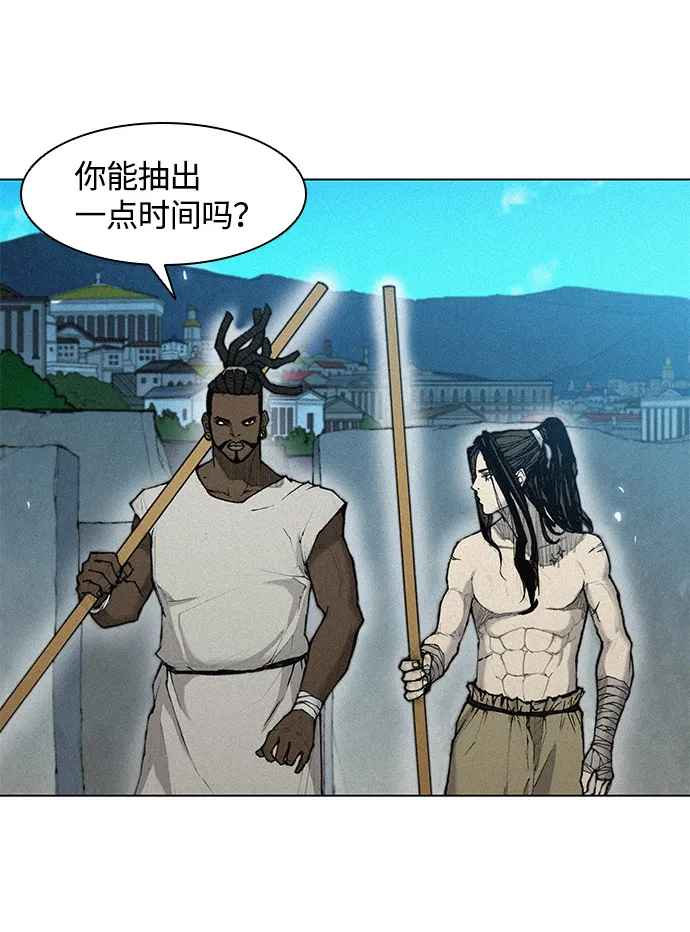 第31话 第2页