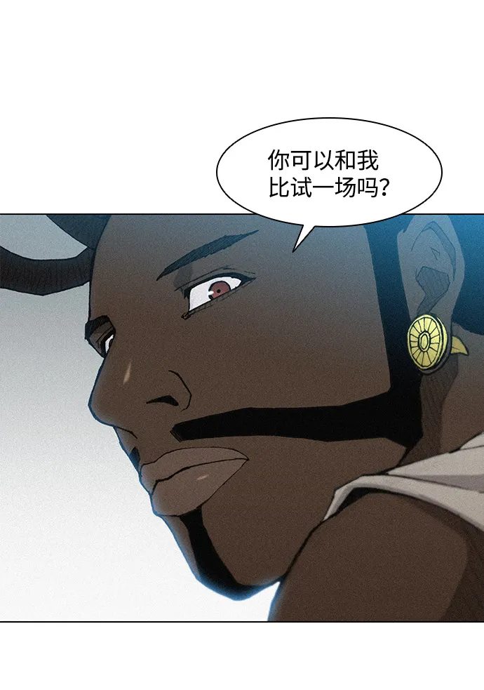 第31话 第4页