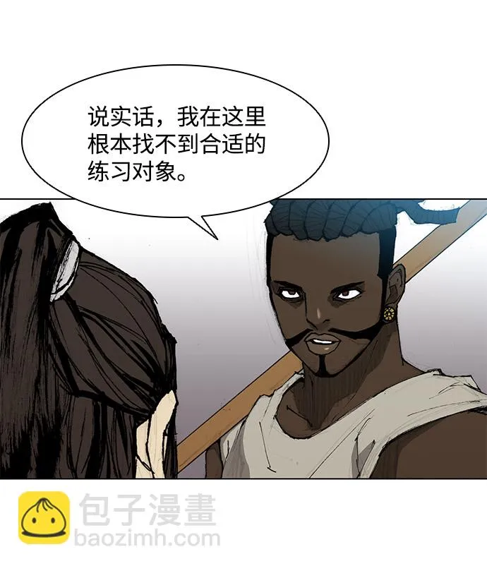 第31话 第7页