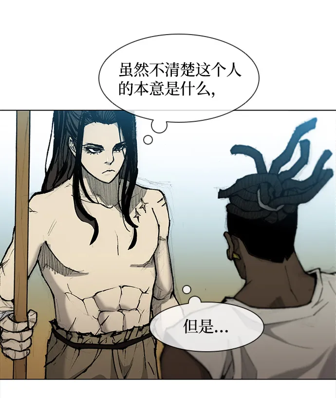 第31话 第10页