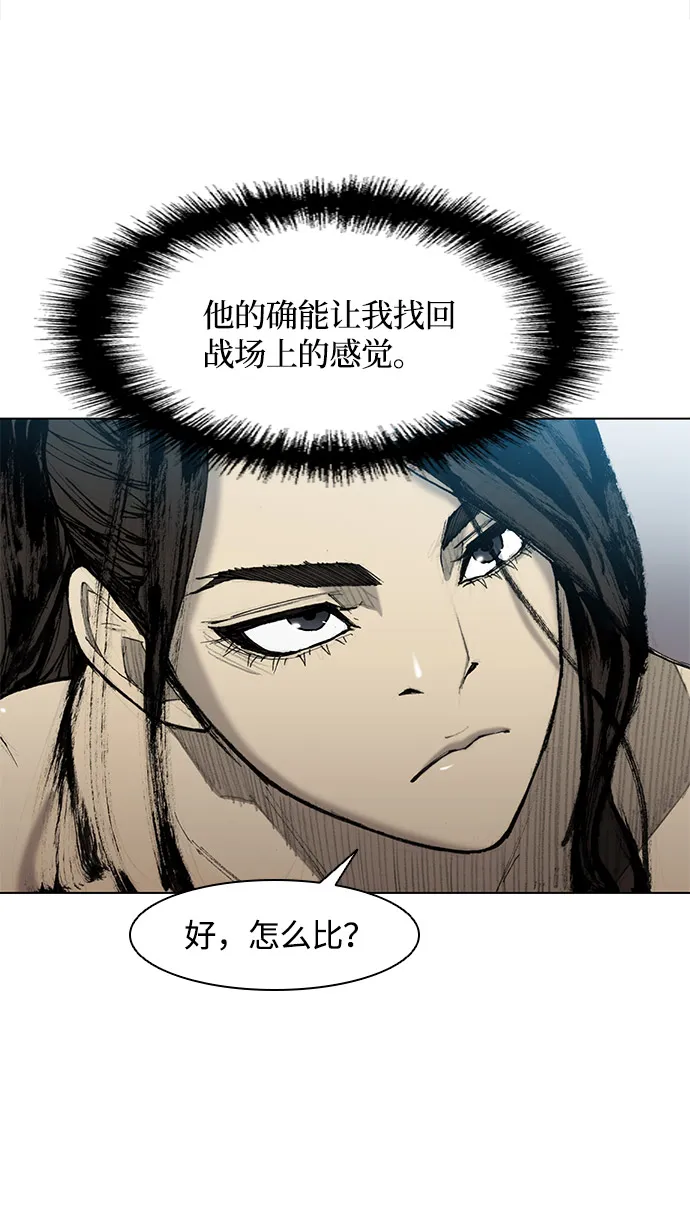 第31话 第11页