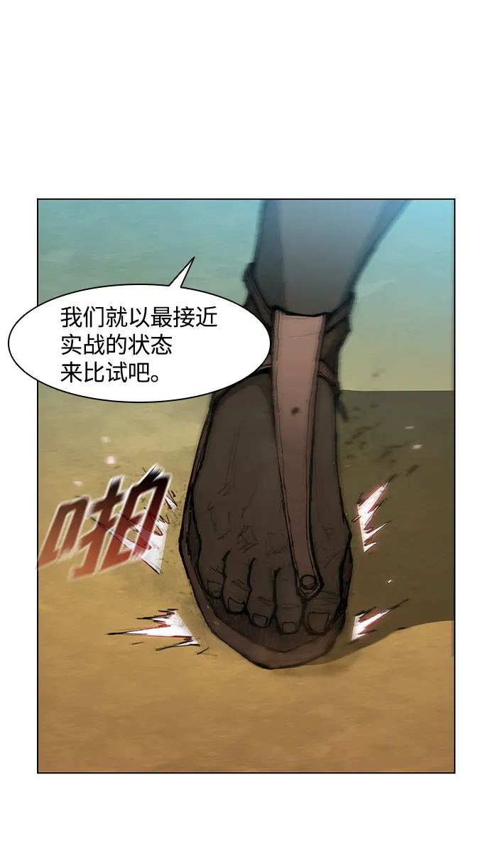 第31话 第12页