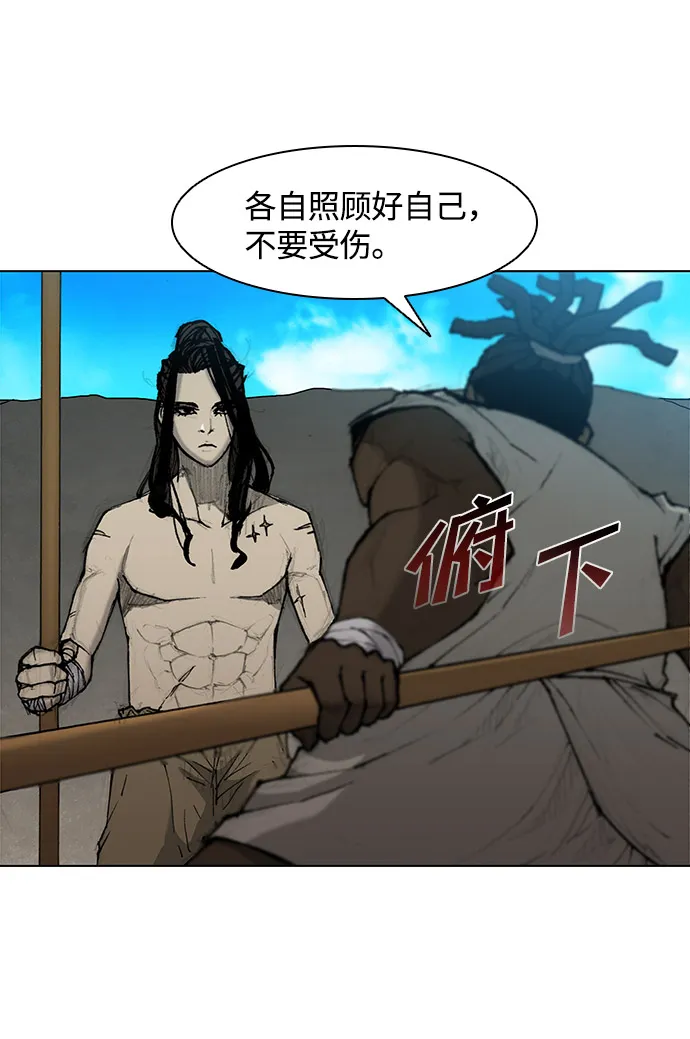 第31话 第13页