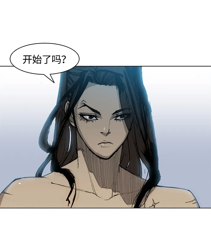 第31话 第14页