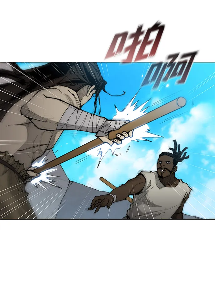 第31话 第17页