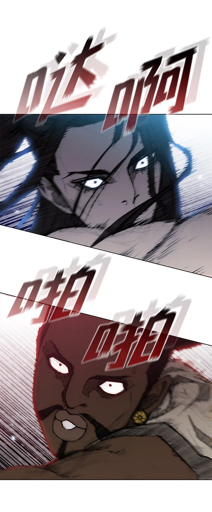 第31话 第20页