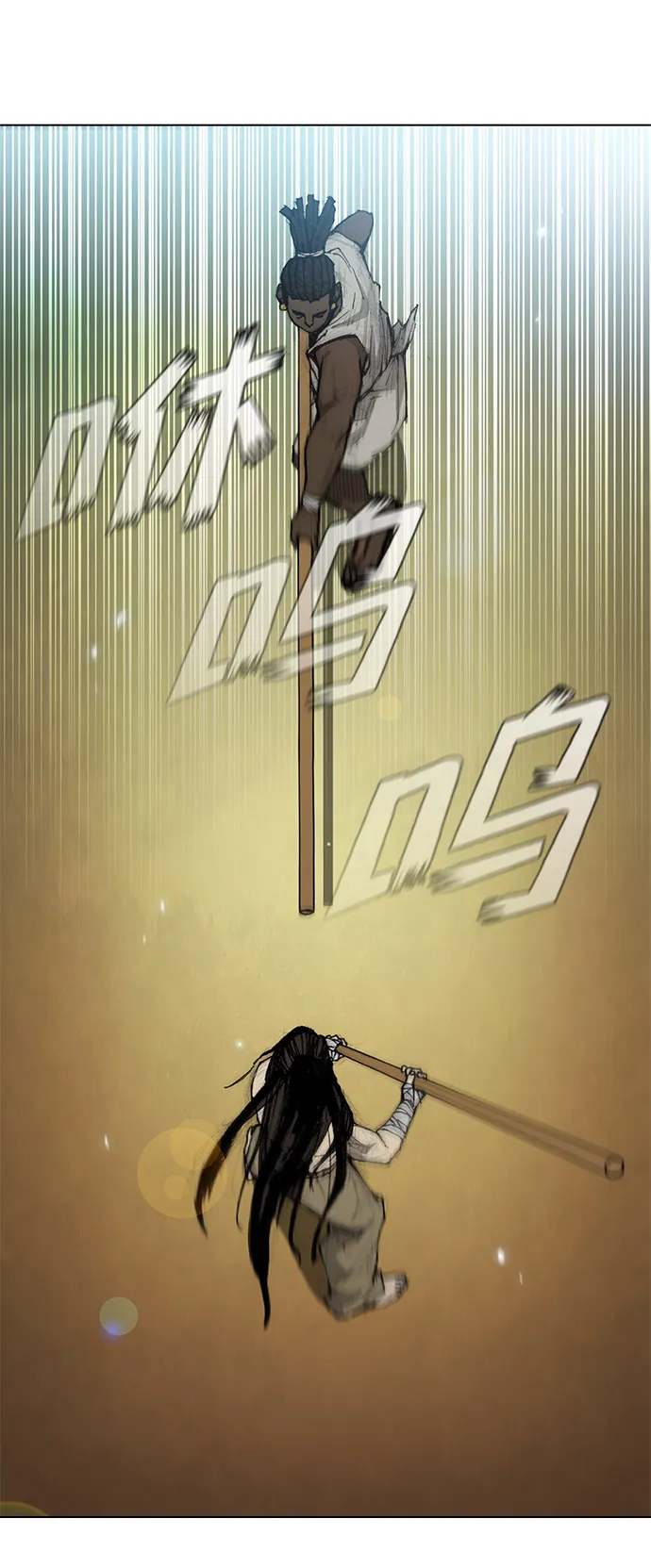 第31话 第21页