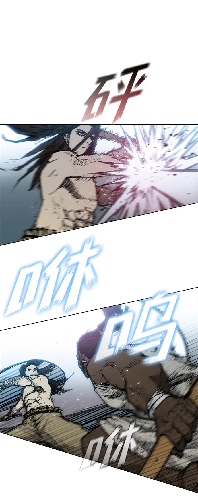 第31话 第22页