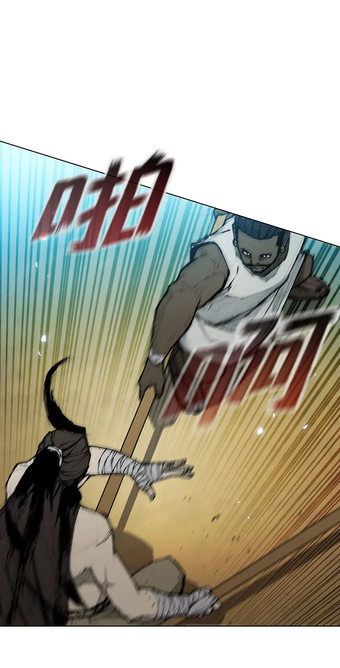 第31话 第23页