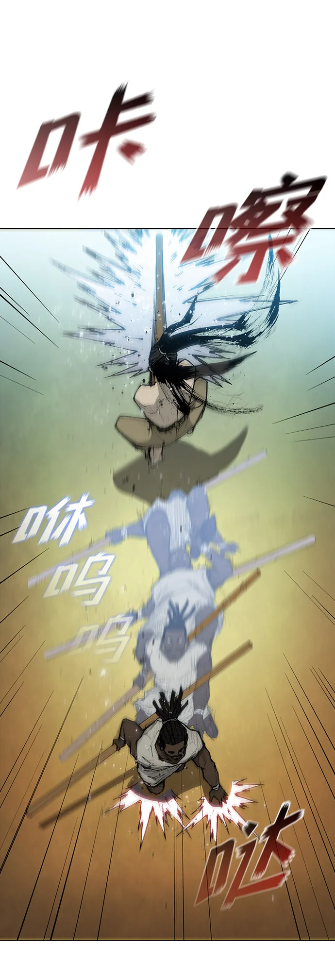 第31话 第27页