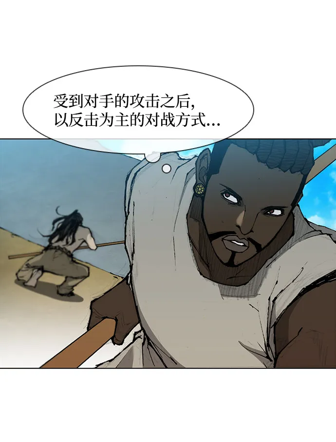 第31话 第30页