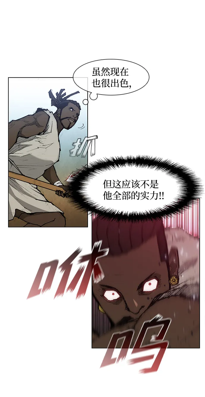 第31话 第31页