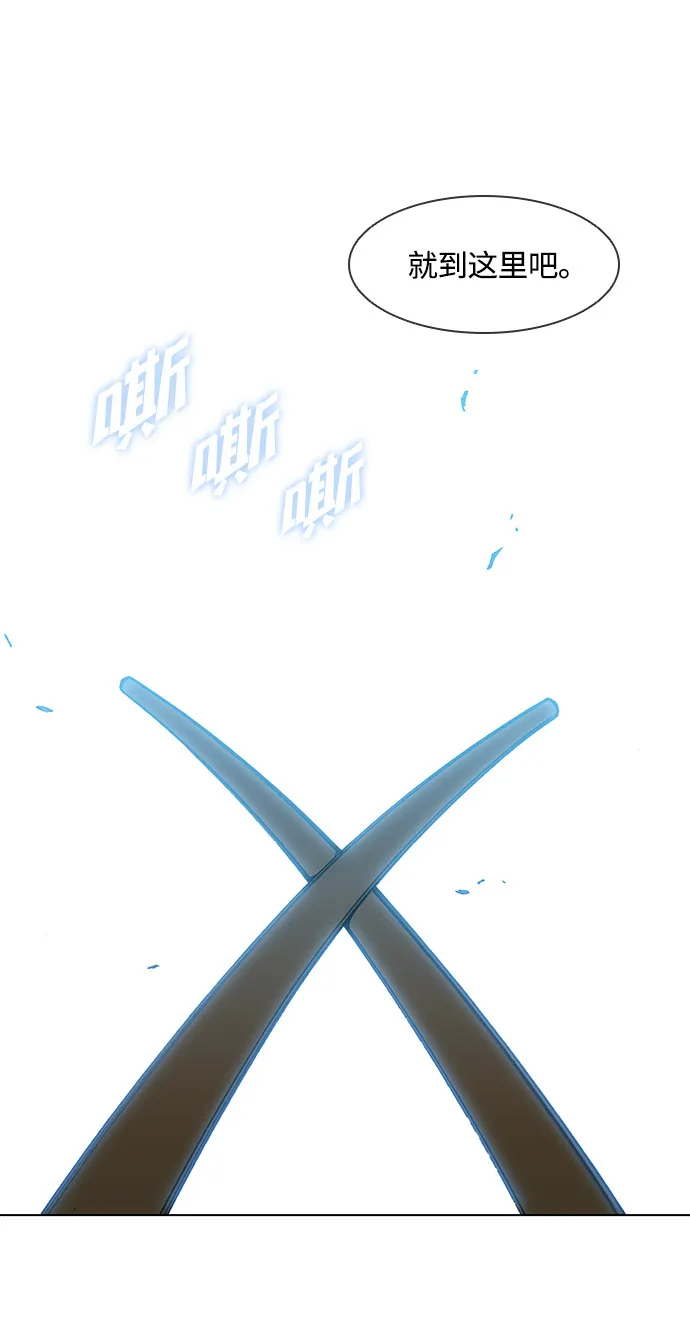 第31话 第37页