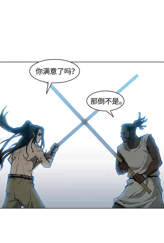 第31话 第38页