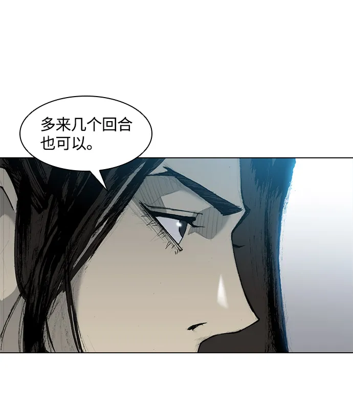 第31话 第39页