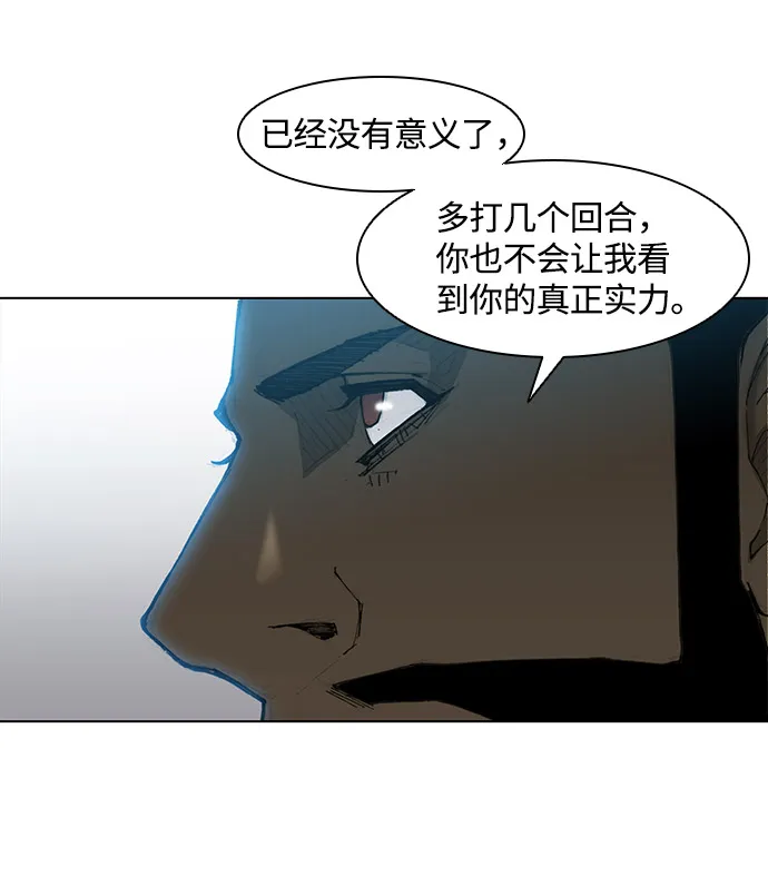第31话 第40页