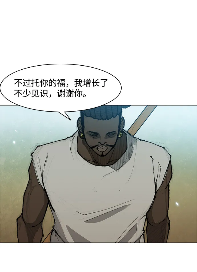 第31话 第41页