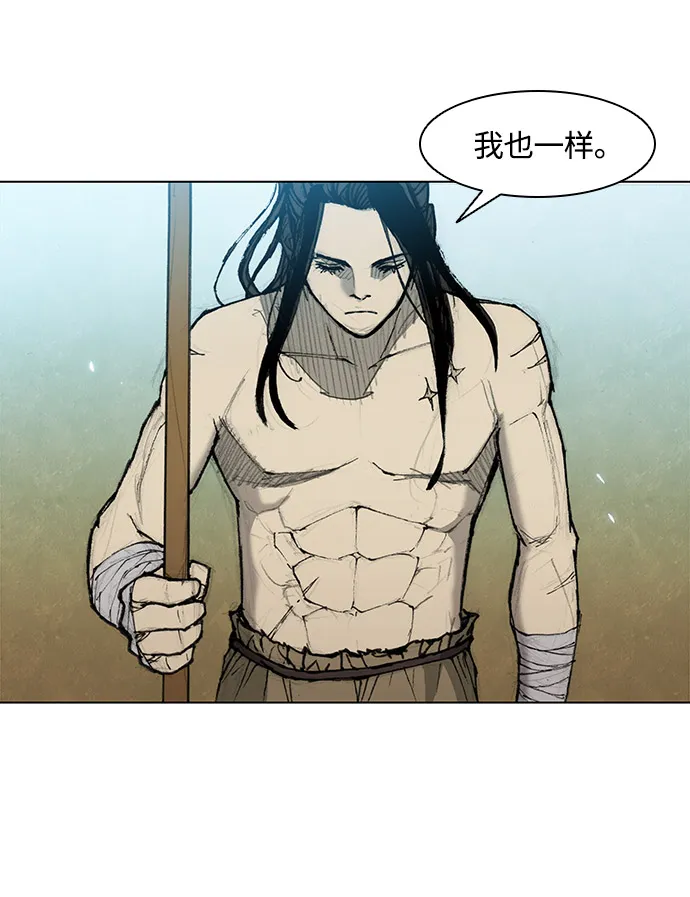 第31话 第42页