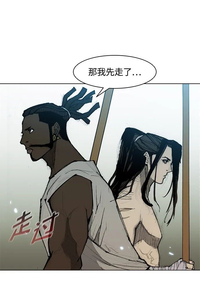 第31话 第43页