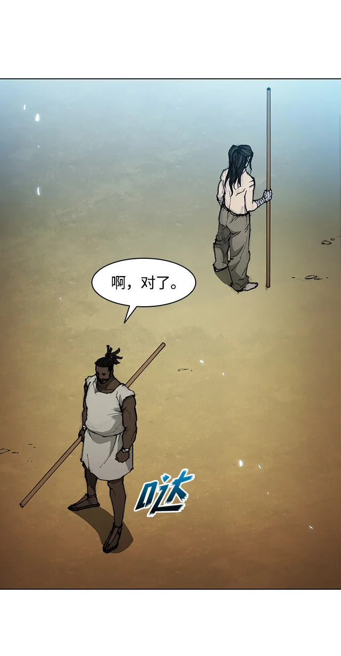 第31话 第44页