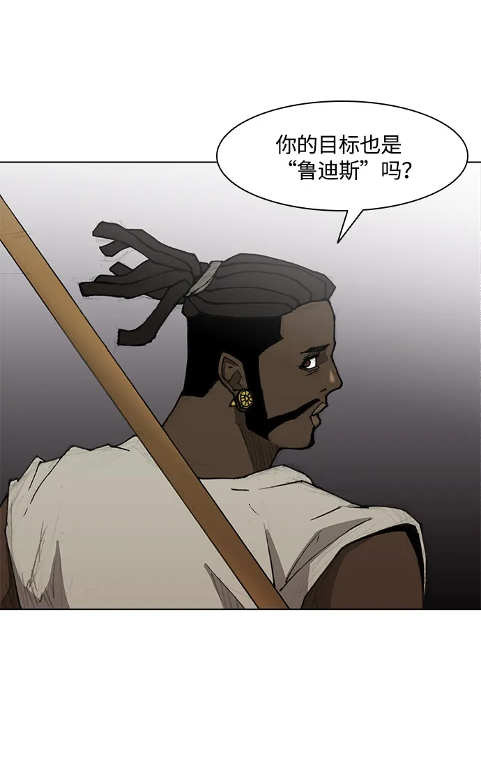 第31话 第45页