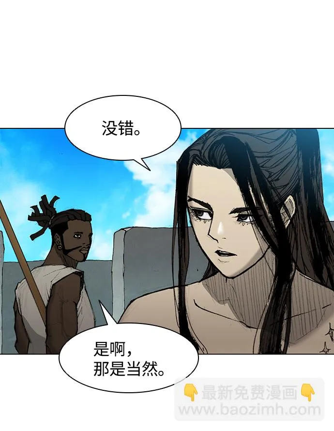 第31话 第46页