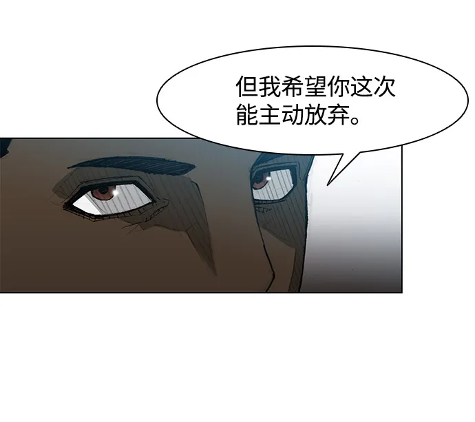 第31话 第47页