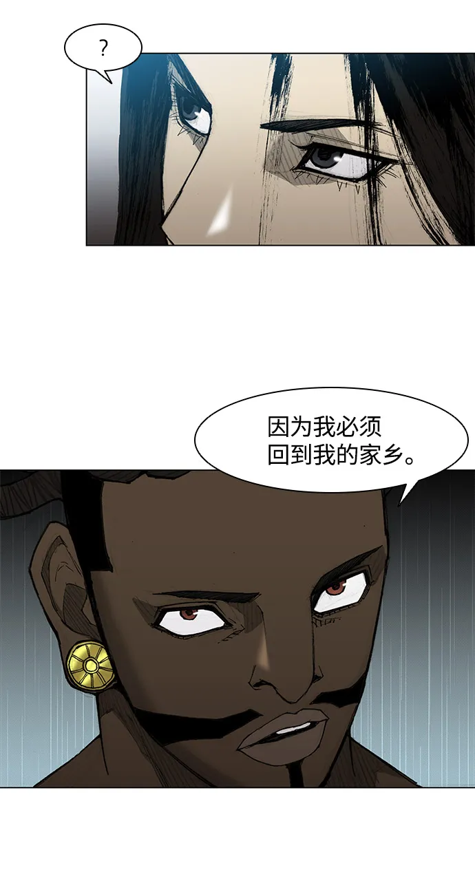 第31话 第48页