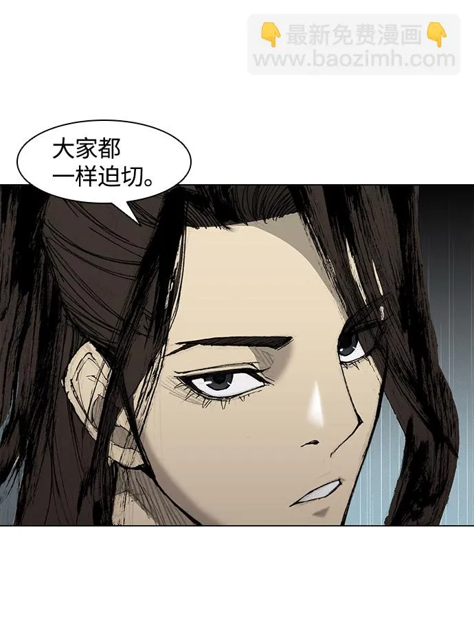第31话 第49页