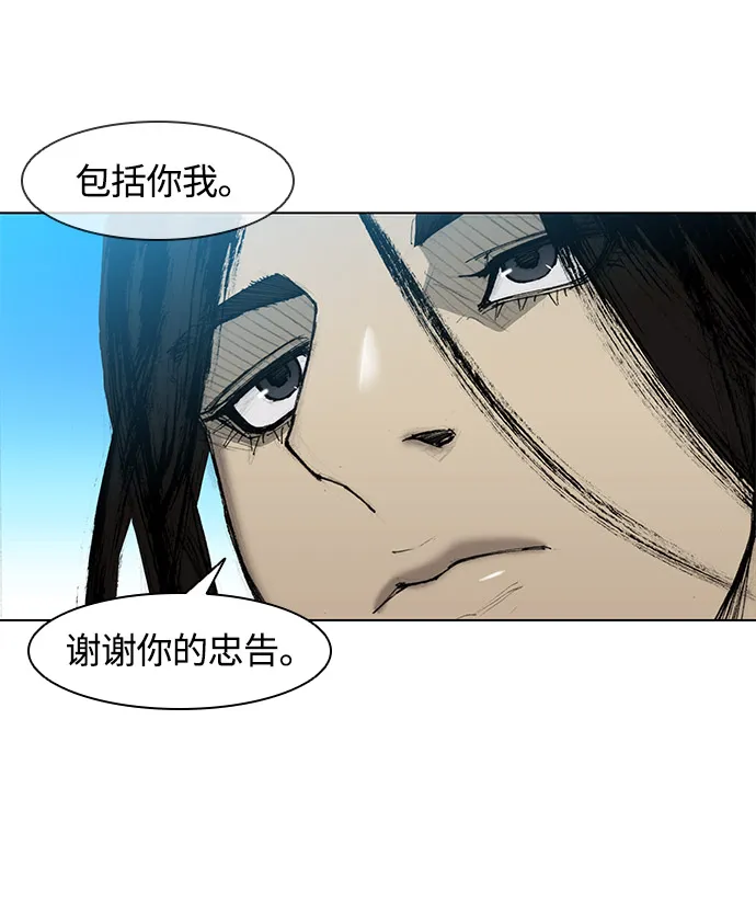 第31话 第51页