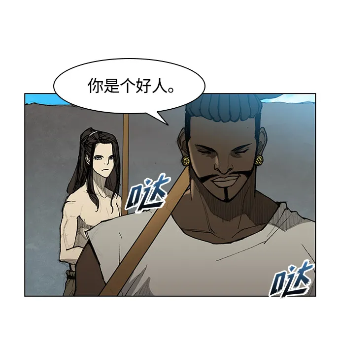 第31话 第52页