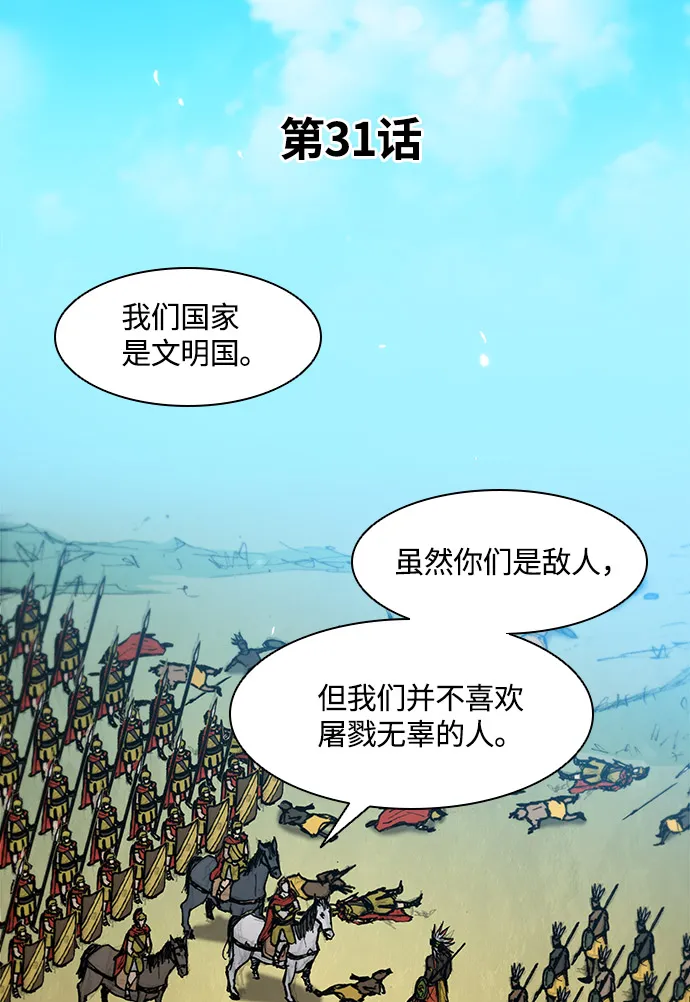 第31话 第55页