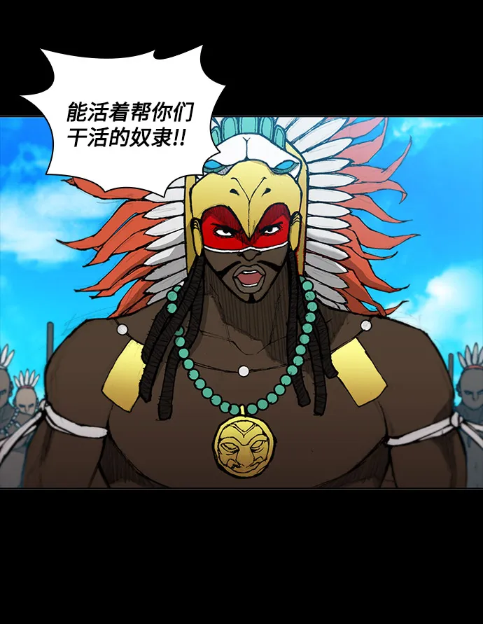 第31话 第57页