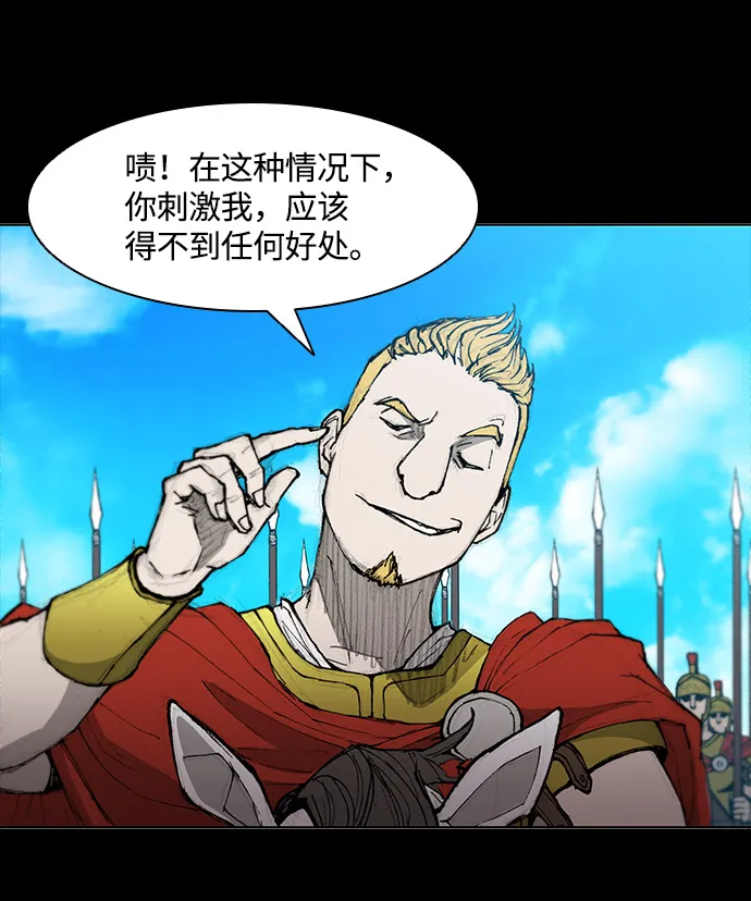 第31话 第58页