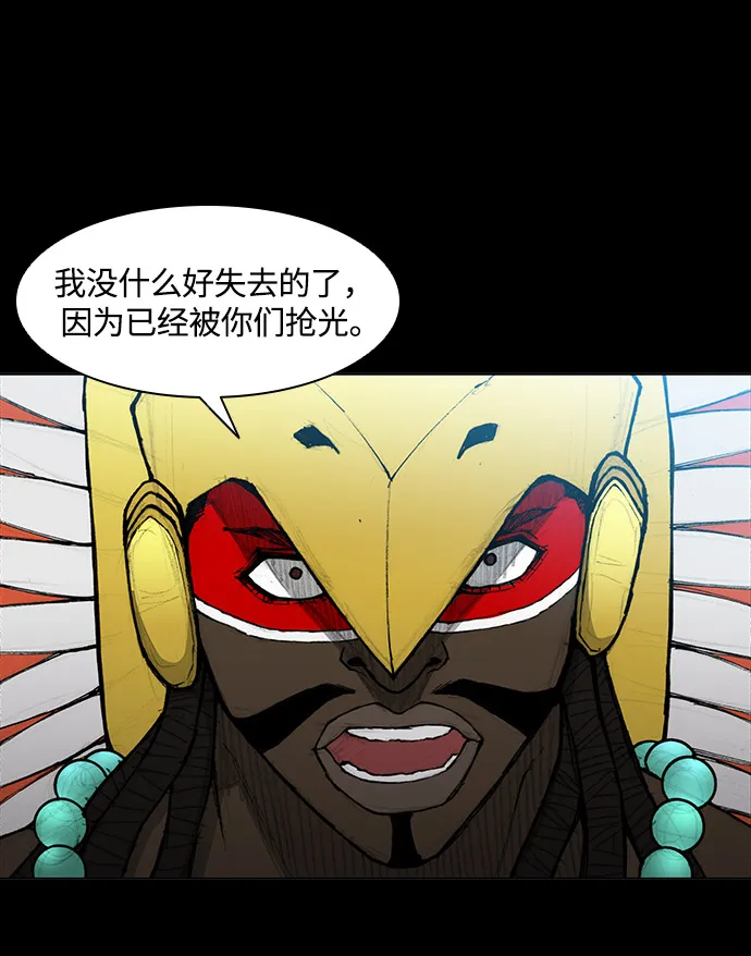 第31话 第59页