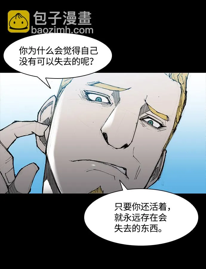 第31话 第60页