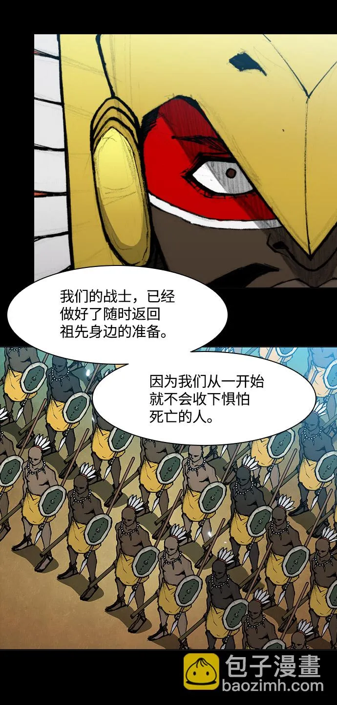第31话 第61页
