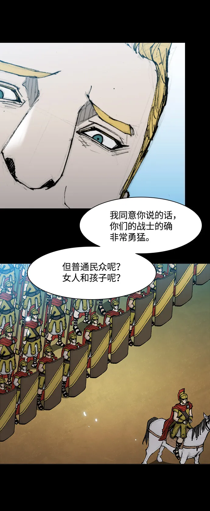 第31话 第62页