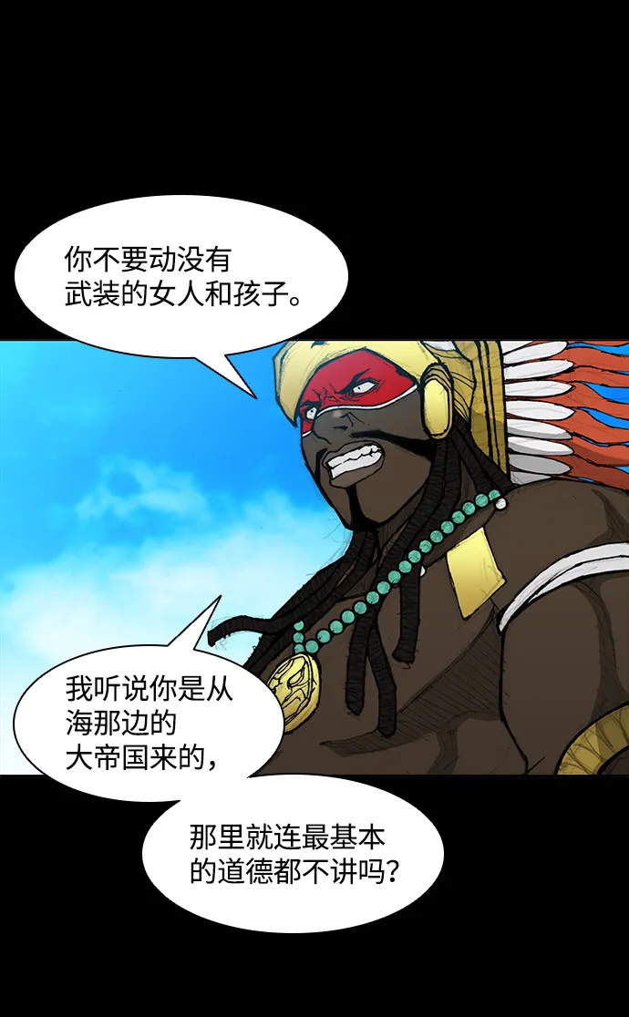 第31话 第63页