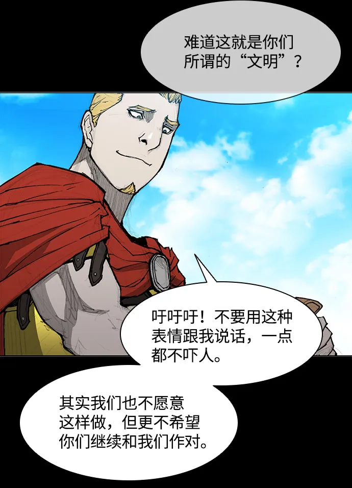 第31话 第64页