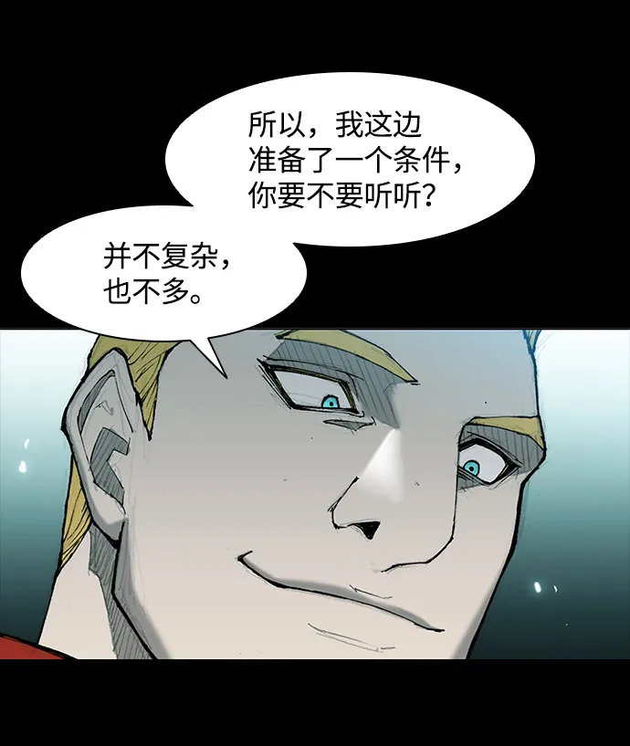第31话 第65页