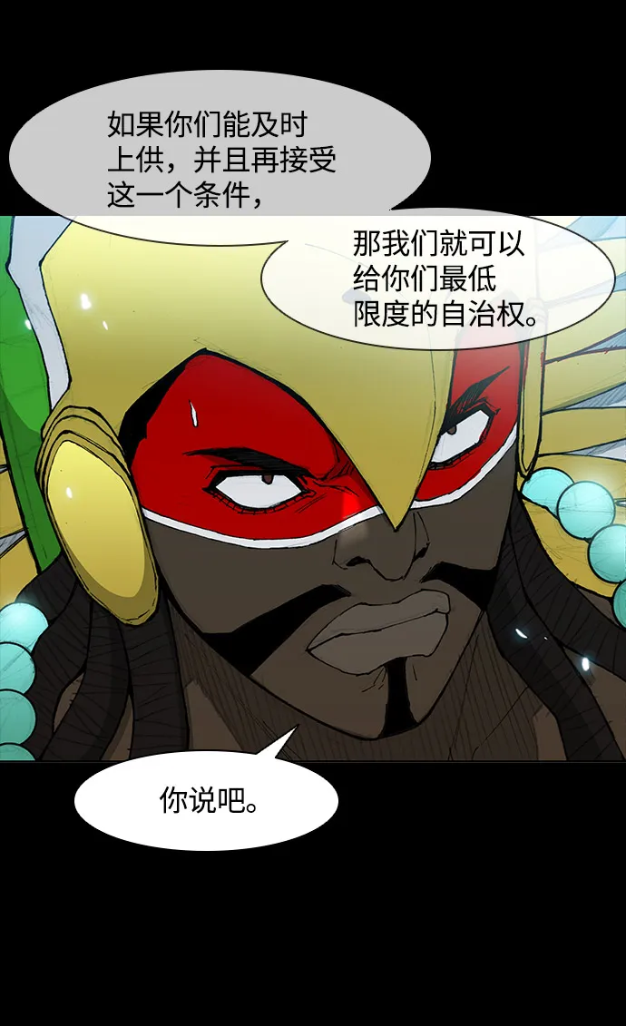 第31话 第66页